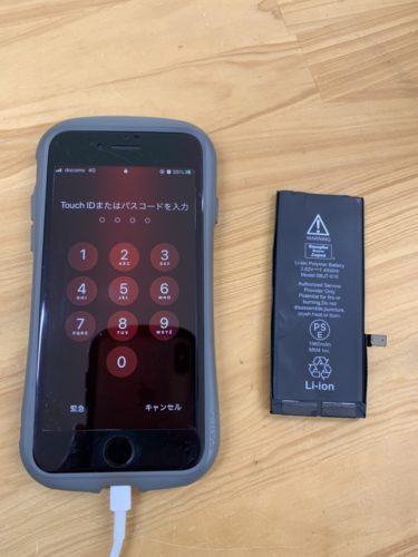 7-%e3%83%90%e3%83%83%e3%83%86%e3%83%aa%e3%83%bc%e3%80%80%e6%97%a5%e9%ab%98%e3%80%8020210127